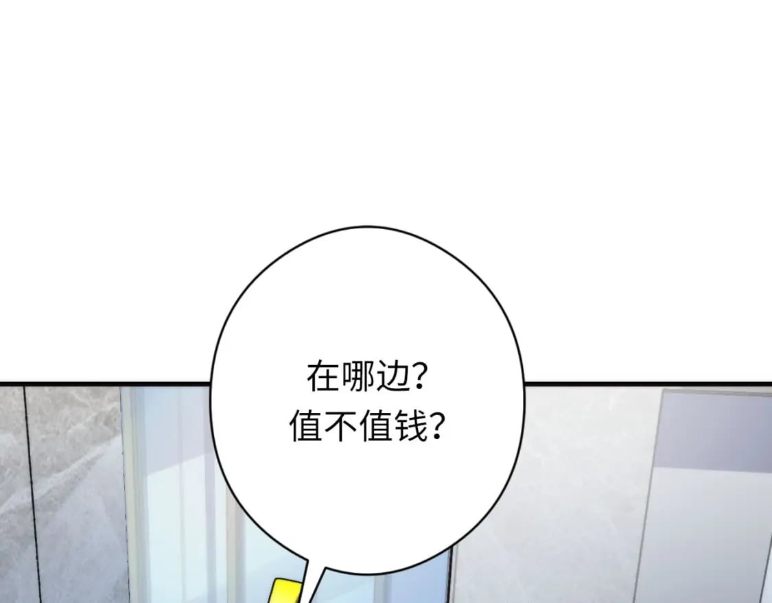 第215话 被偷走的“名画”39