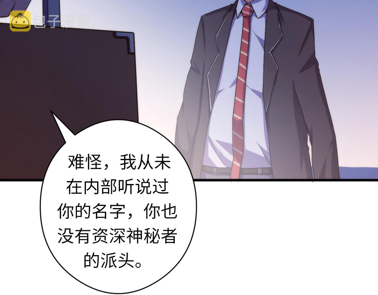 第66话 小朋友不走运71