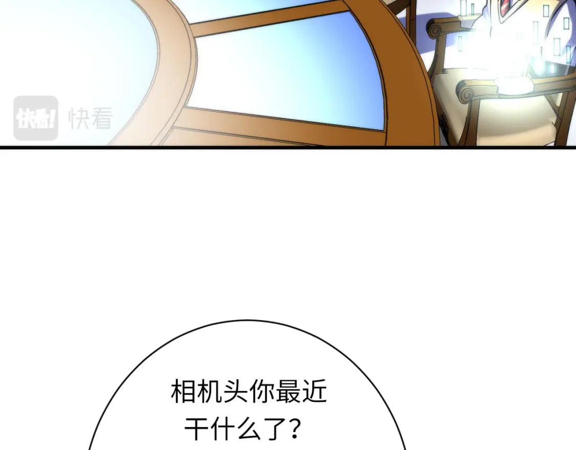 第212话 九九八十一再出手59