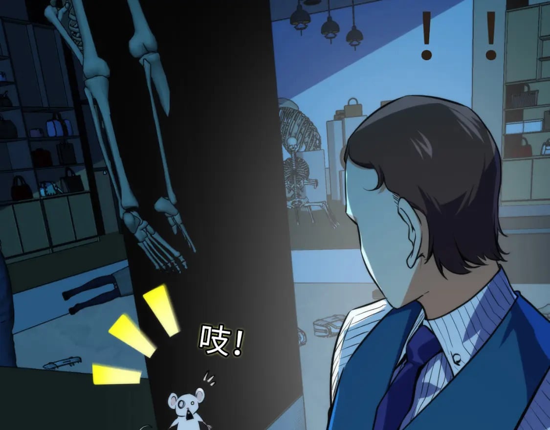 第231话 鼠鼠出击！70