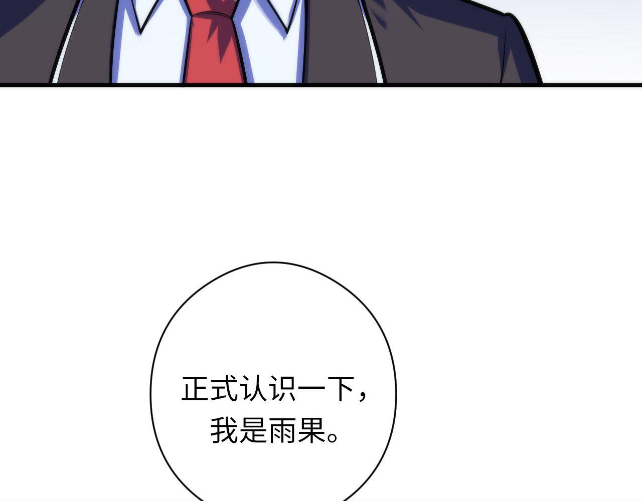 第93话 录影带鬼神出现！31