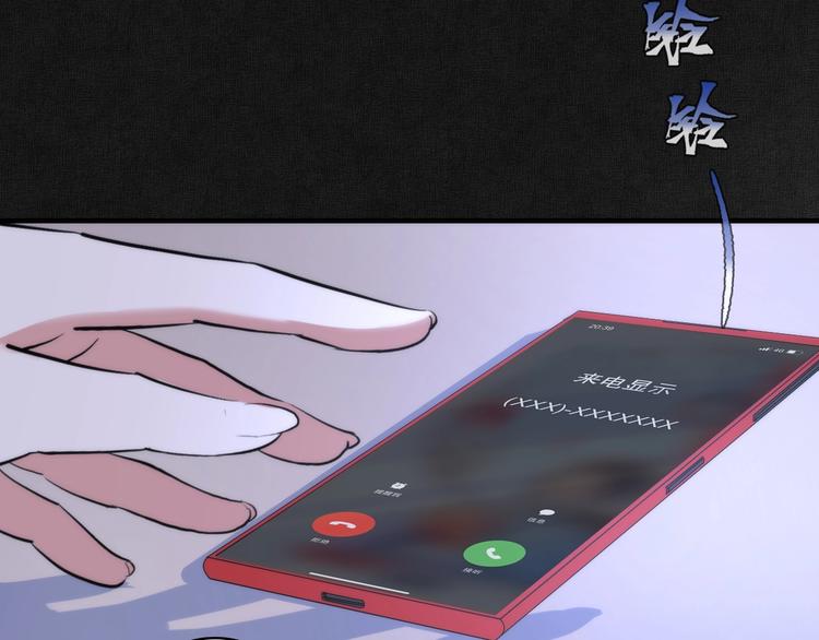 第20话 ‘斩首循环&amp;amp;quot;10