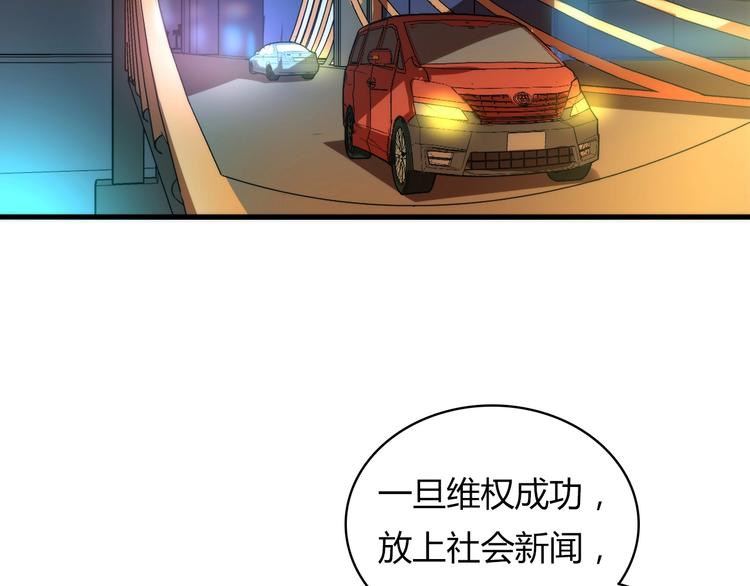 第9话 律所兼职100