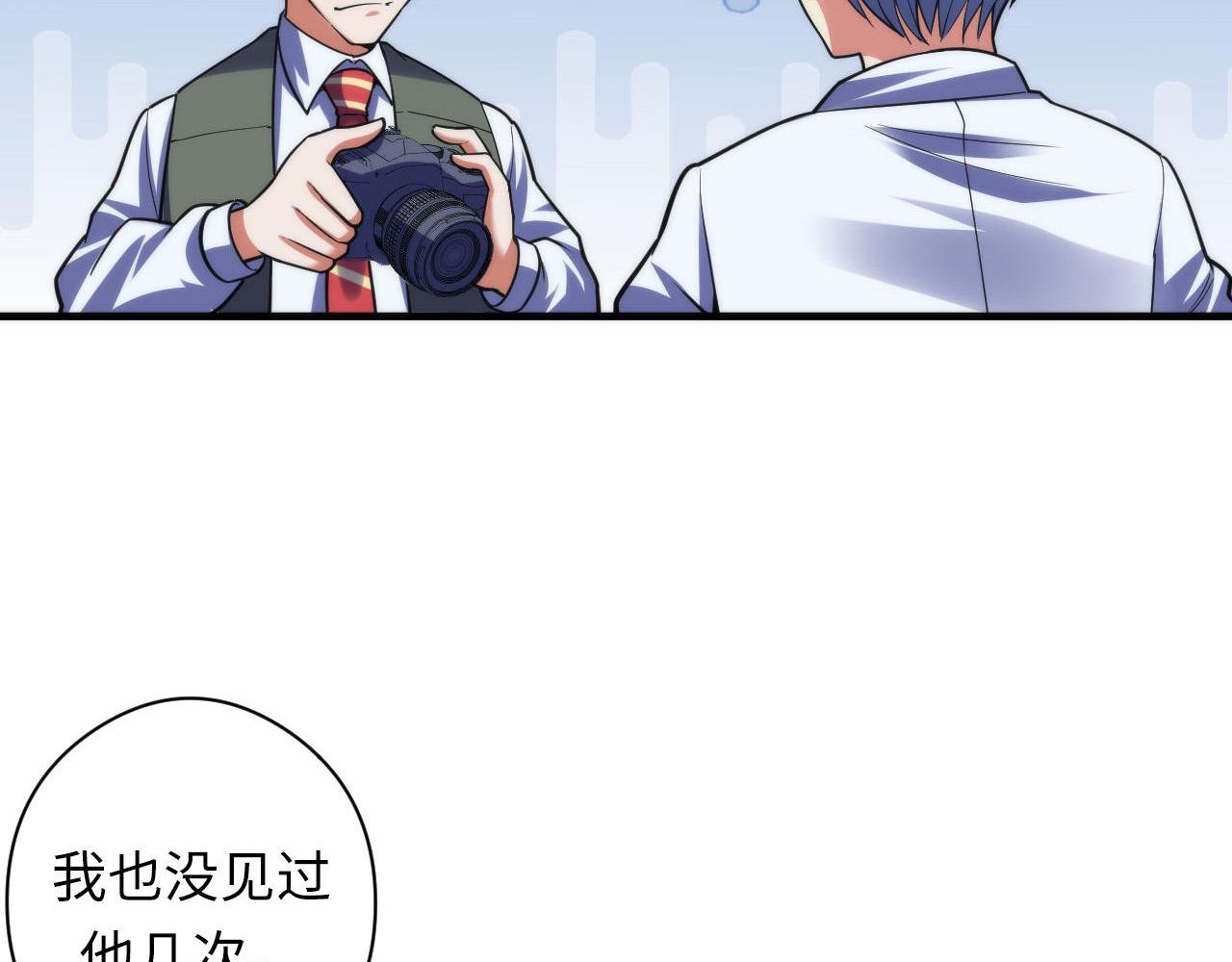 第116话 墨菲斯托·黑船祭典65