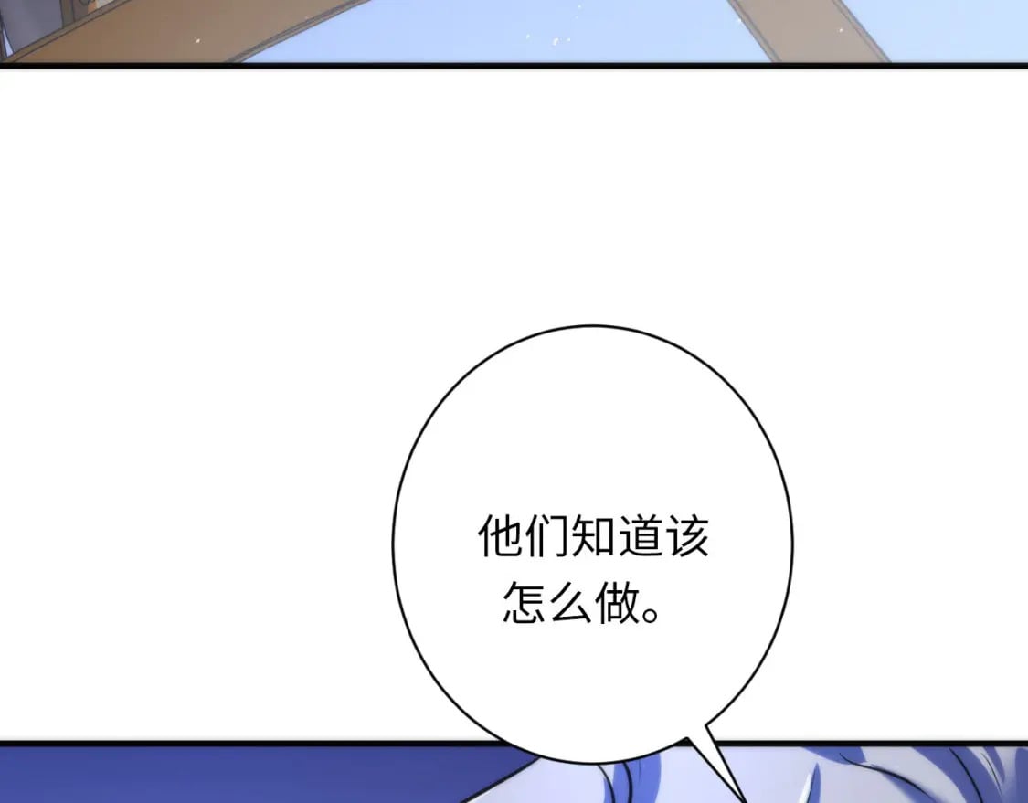 第212话 九九八十一再出手71