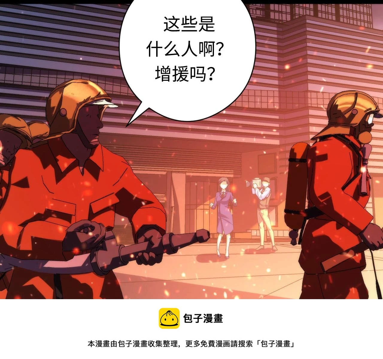 第184话 游戏内测·飞跃结界49