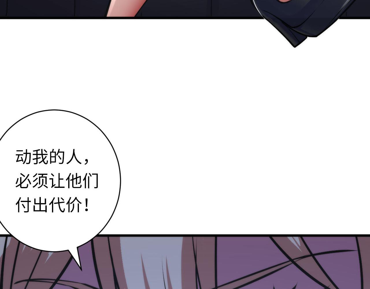 第90话 黑门有个新人叫苏启40