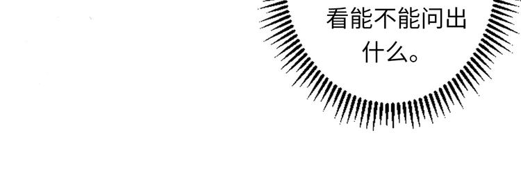 第28话 先驱教会和小小人62