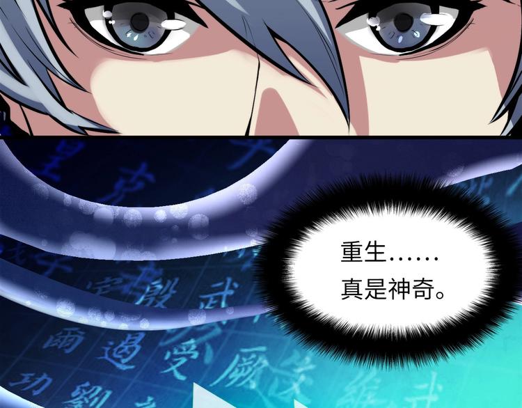 第4话 歌牌社的读牌鬼61