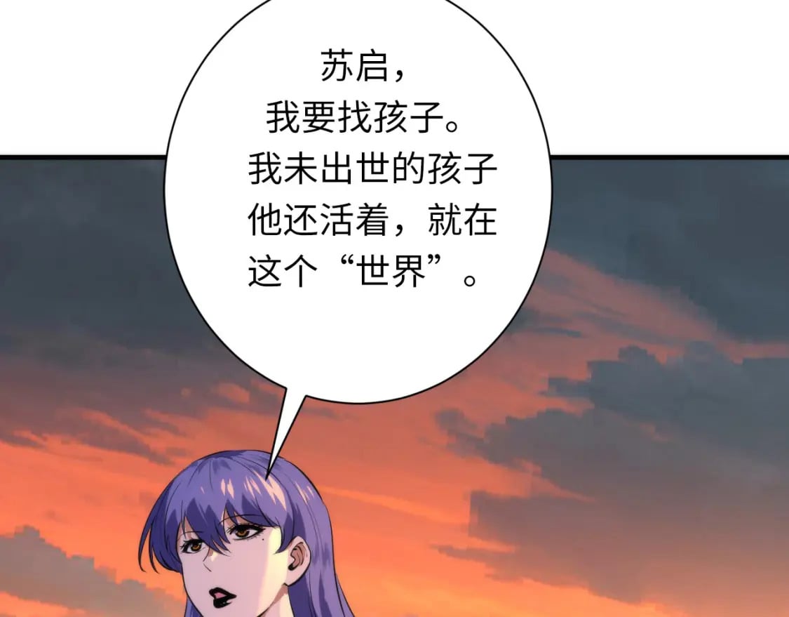 第228话 失踪的孩子？！65