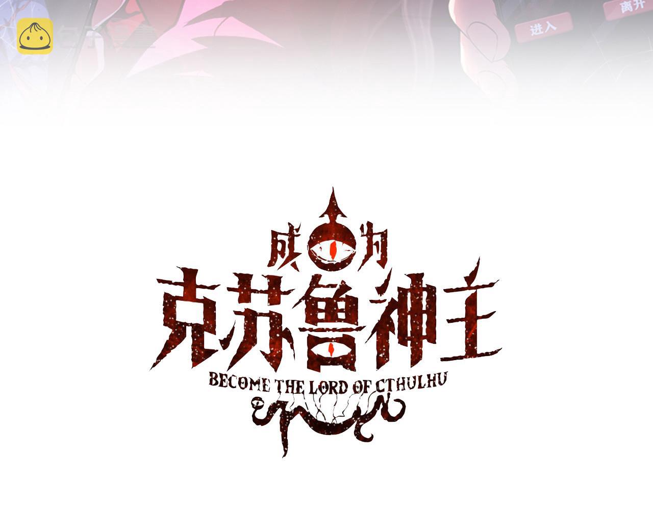 第161话 相机头！选我！2