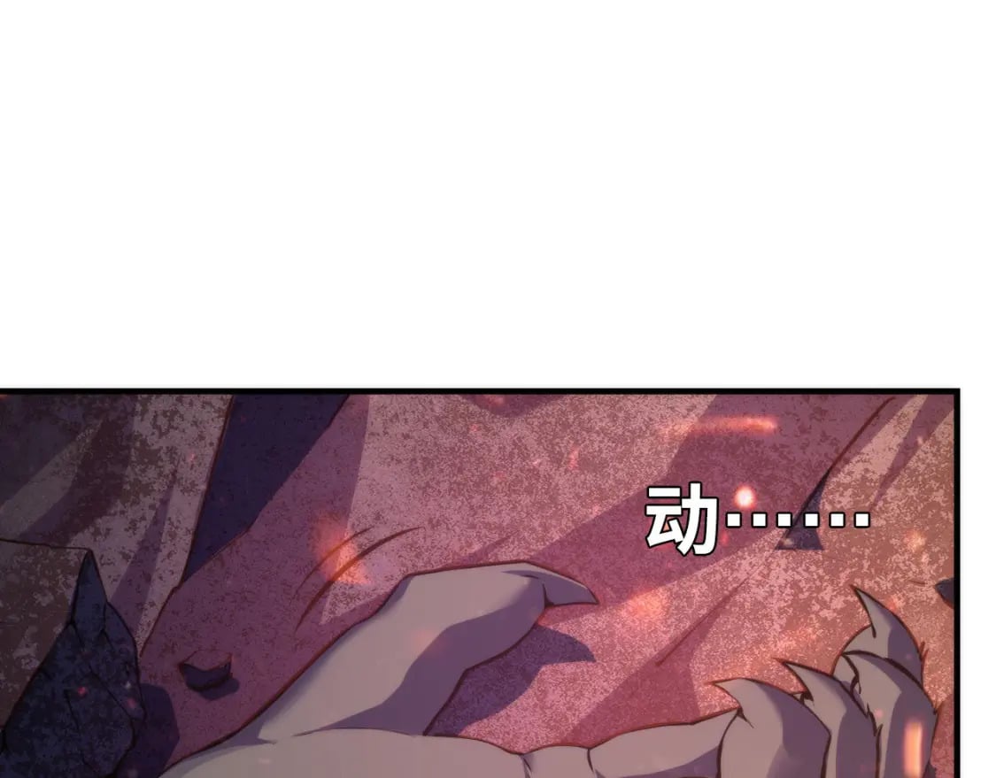 第194话 阴谋瓦解·神秘宅男？12