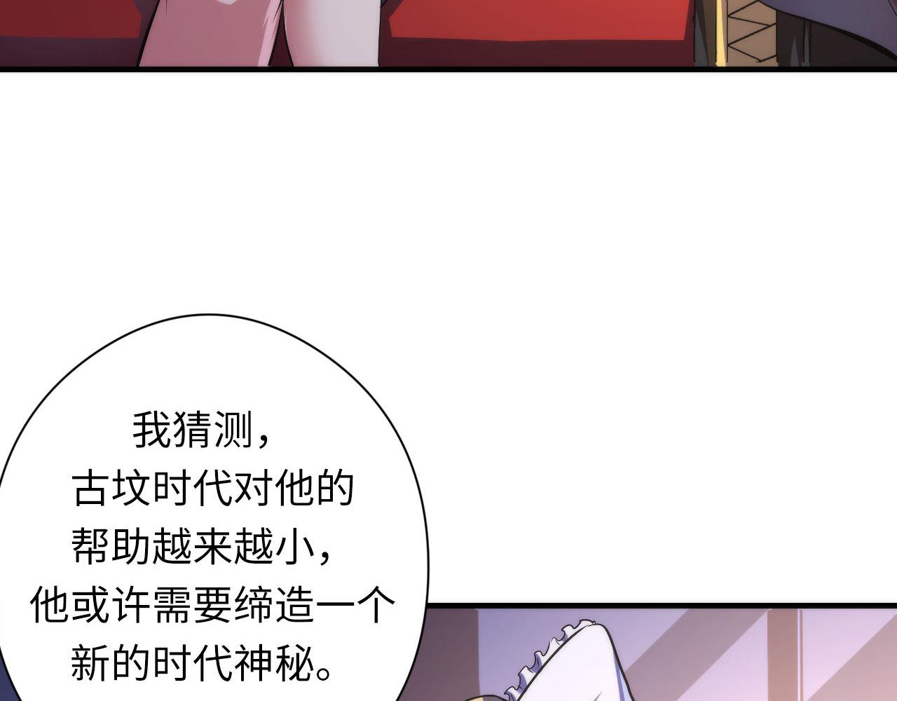 第147话戴尔比斯74