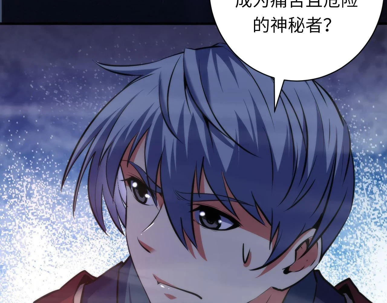 第179话 降神会虽迟但到53