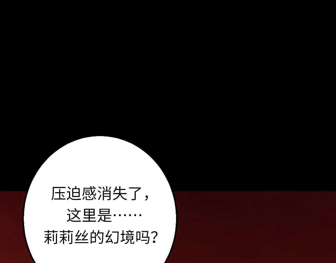 第249话 死亡血海·终章101