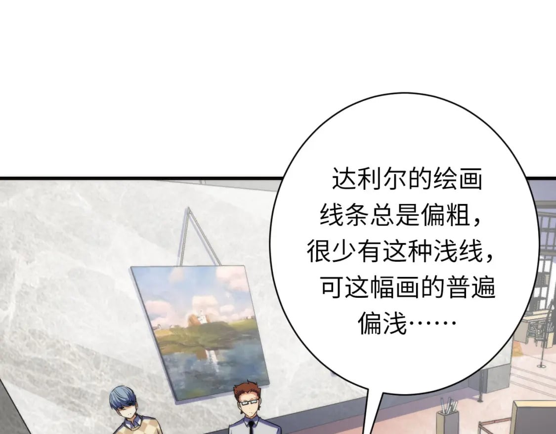 第220话 死人比活人出名96