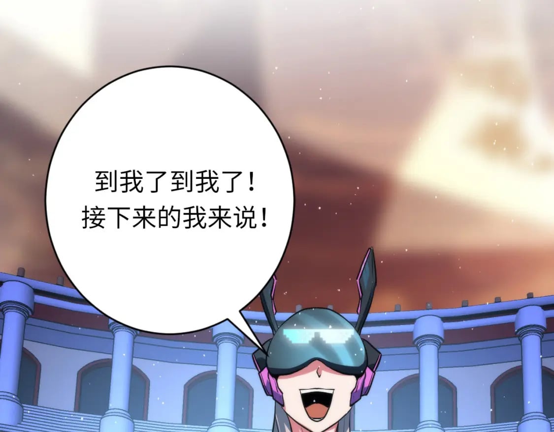 第231话 鼠鼠出击！126