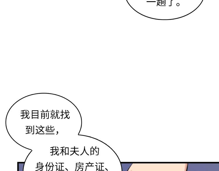 第10话 罗生门的证词8