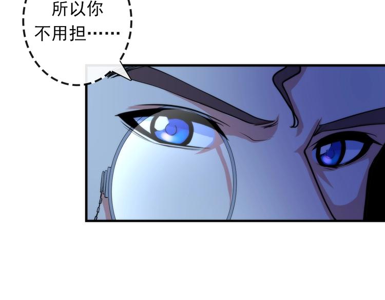 第22话 兄弟传火不？14