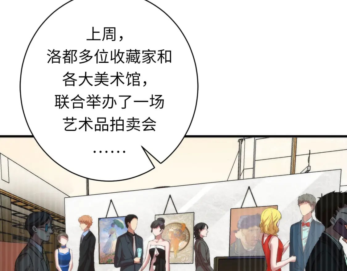 第205话 巨额保单疑似骗保？56