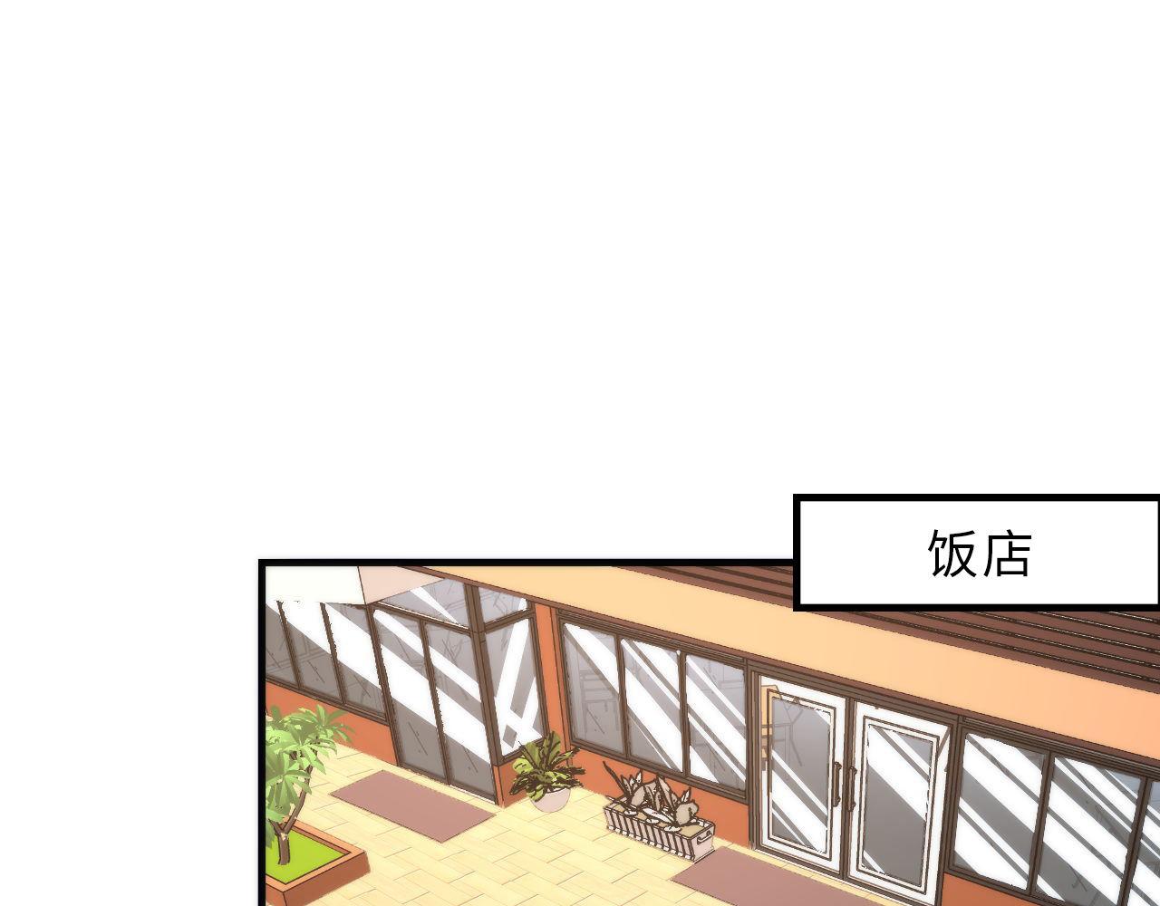 第88话 山寨是第一生产力69