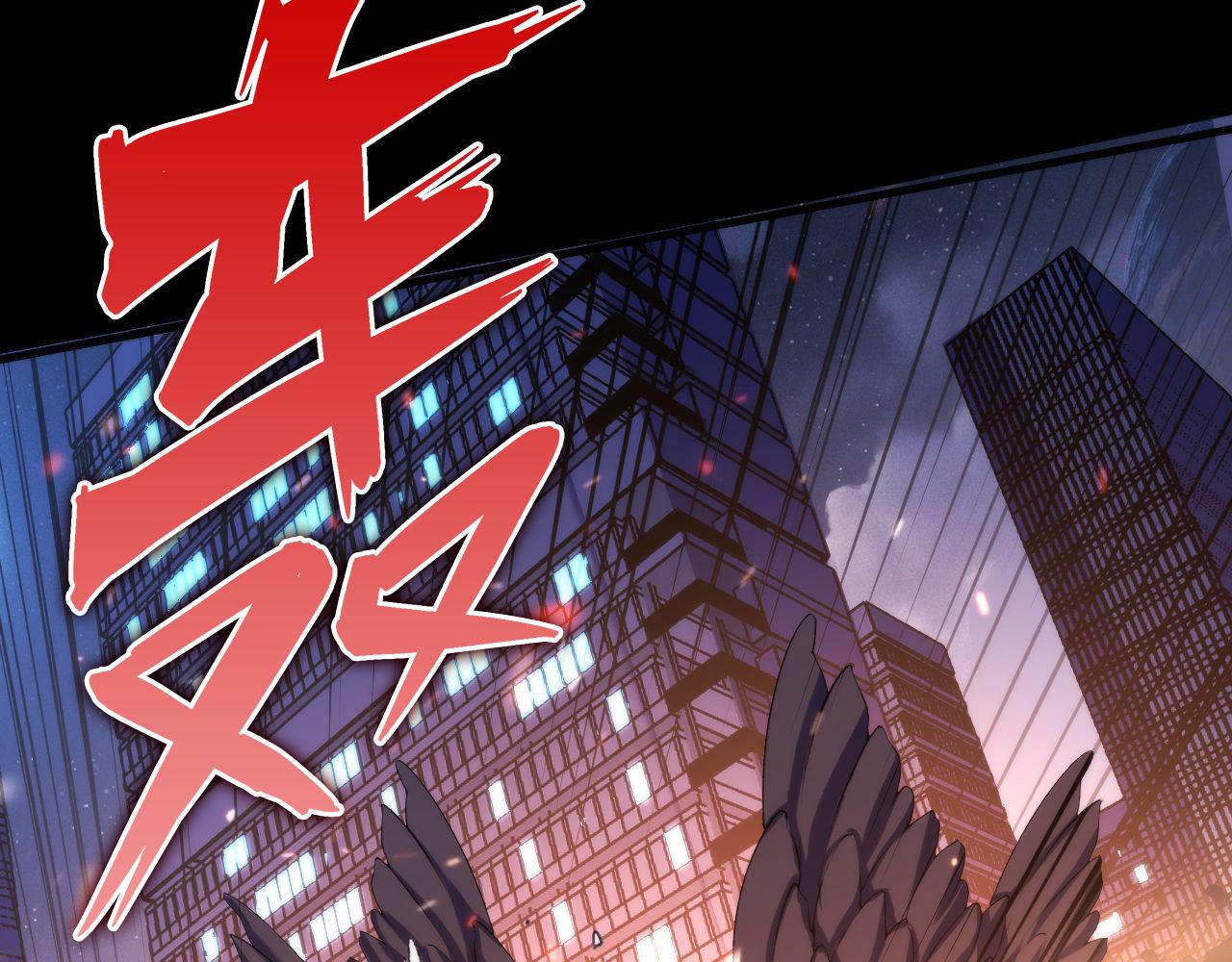 第124话 大天狗二次进化！97