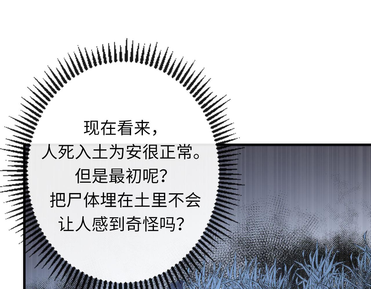 第146话偶然性？时代神秘7