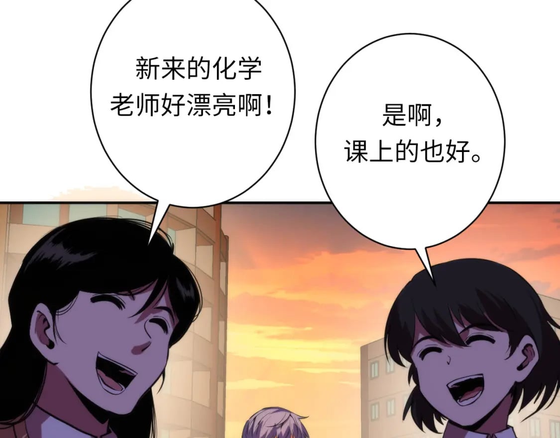 第228话 失踪的孩子？！9