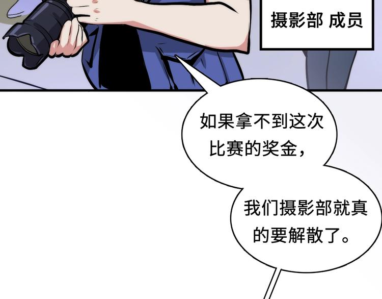 第7话 开局一张图，传说全靠编78