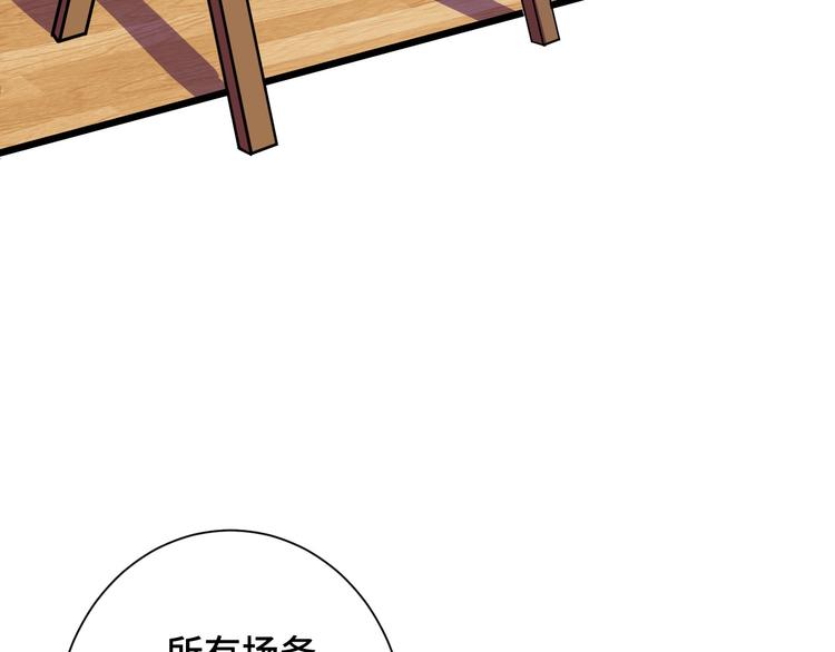 第42话 傲慢国王44