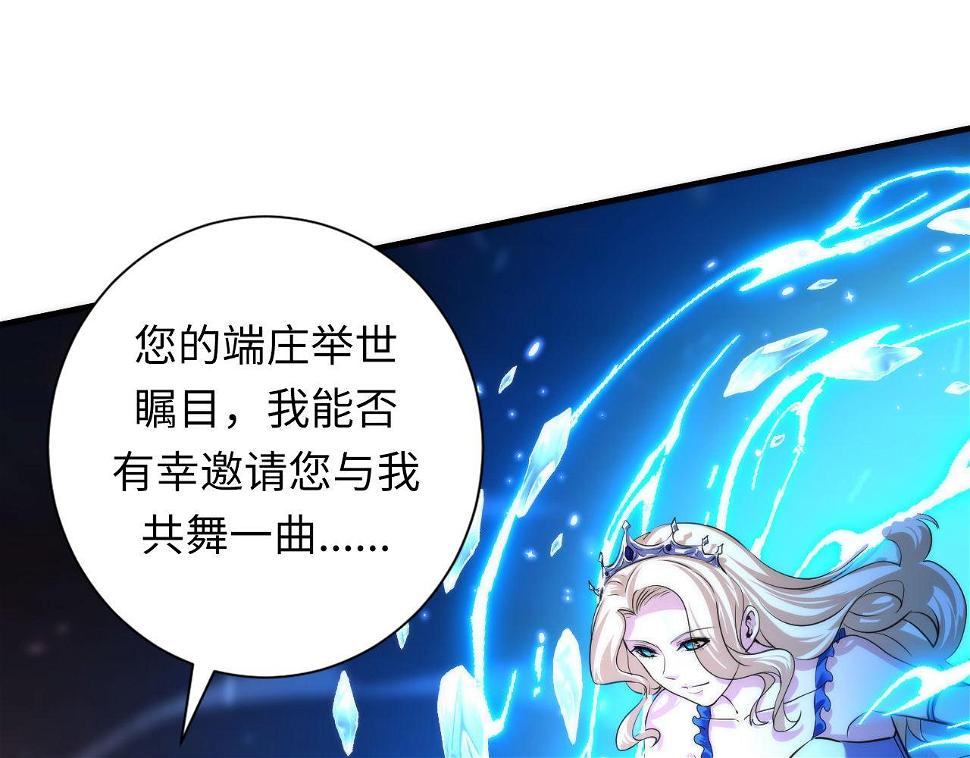 第187话 她就是女灵童？15