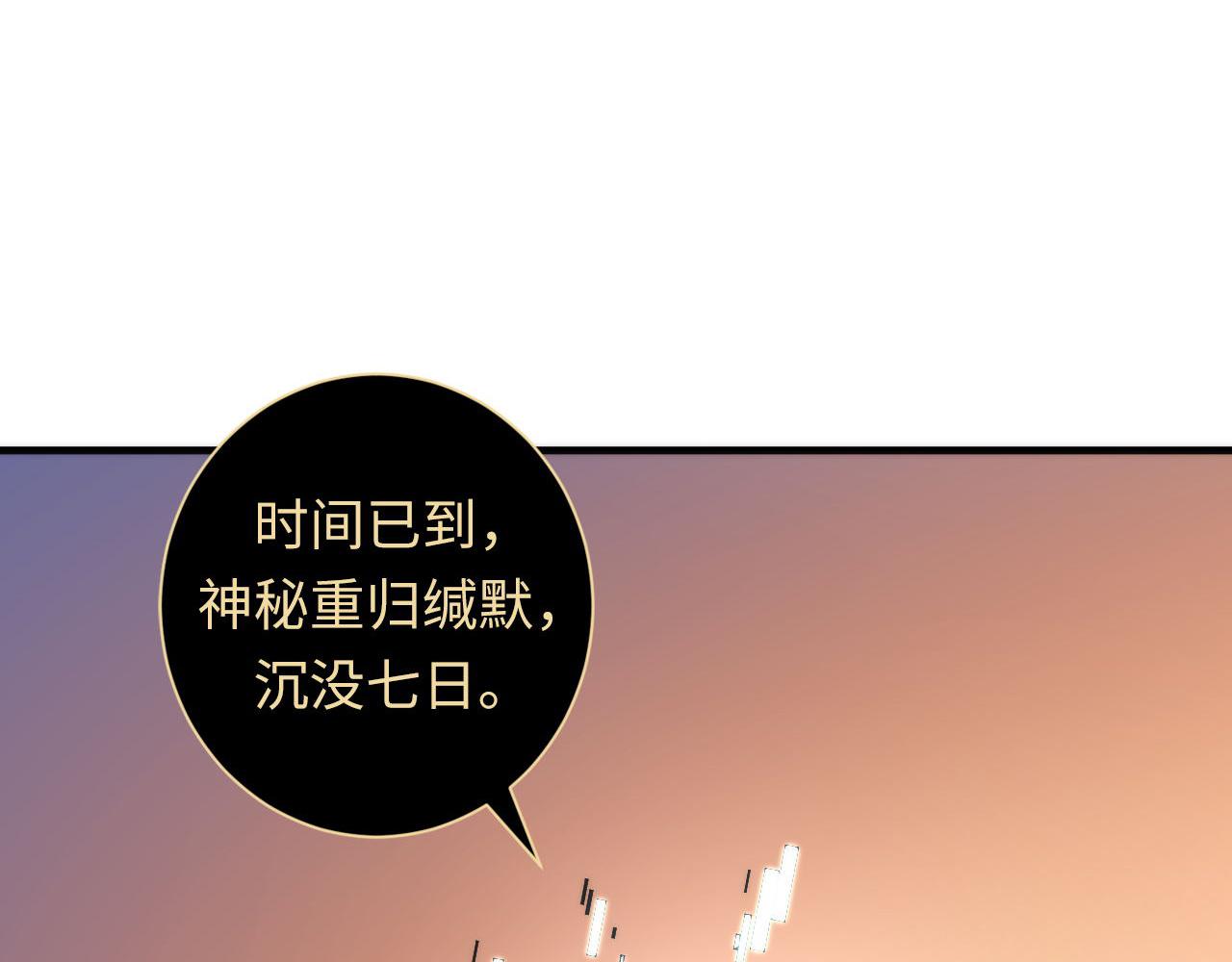 第59话 智慧体系32