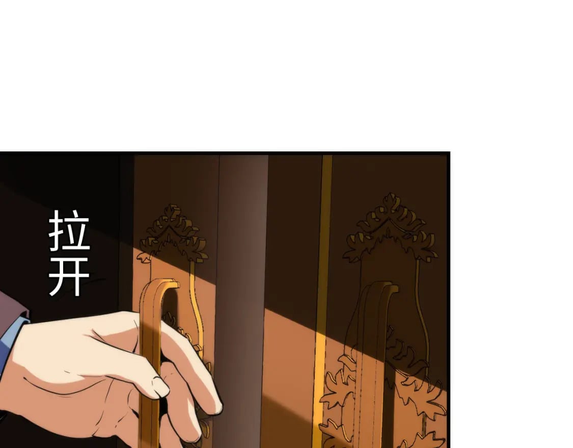 第230话 苏启面临死亡威胁95