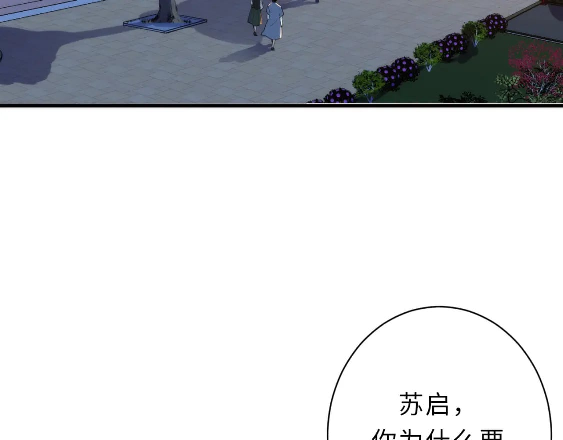 第234话 合作抵万金6