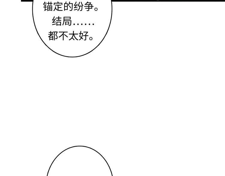 第18话 “锚定”57