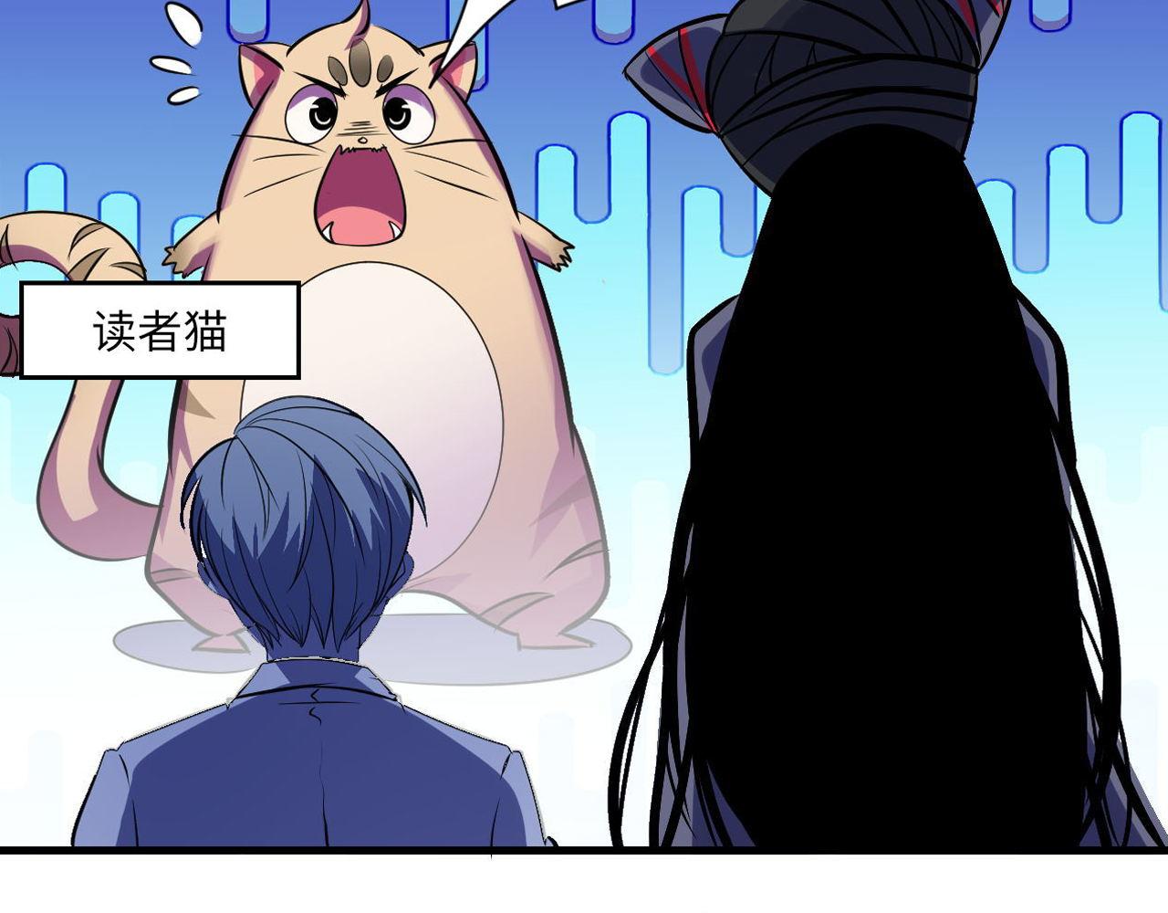 第143话谁在人造鬼神？113