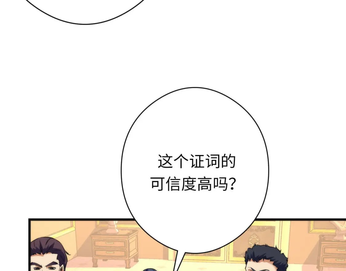 第210话 传染？75