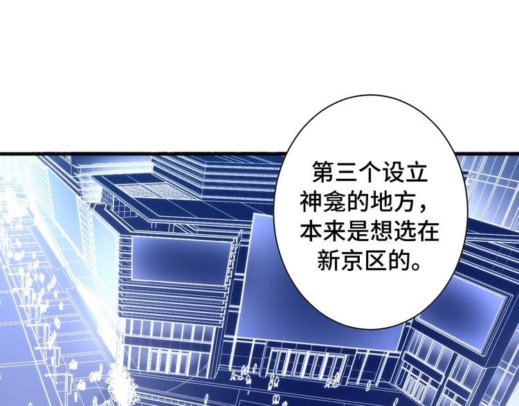 第42话 傲慢国王9