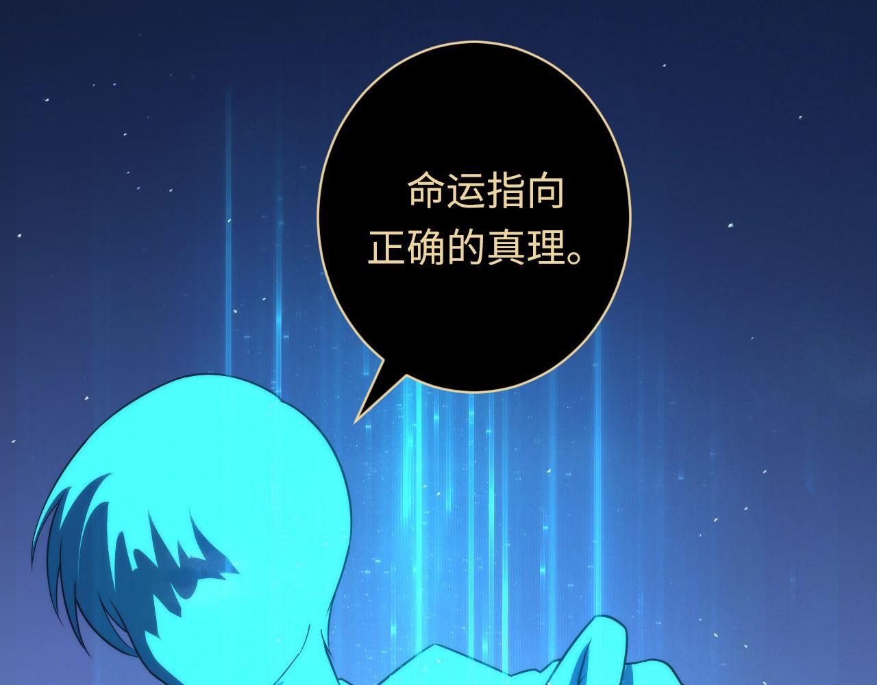 第111话 《洛都鬼神》57