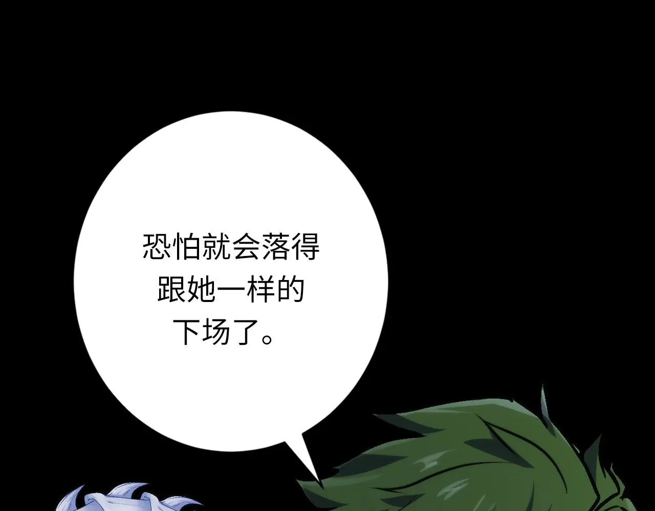 第236话 撒网抓鱼114