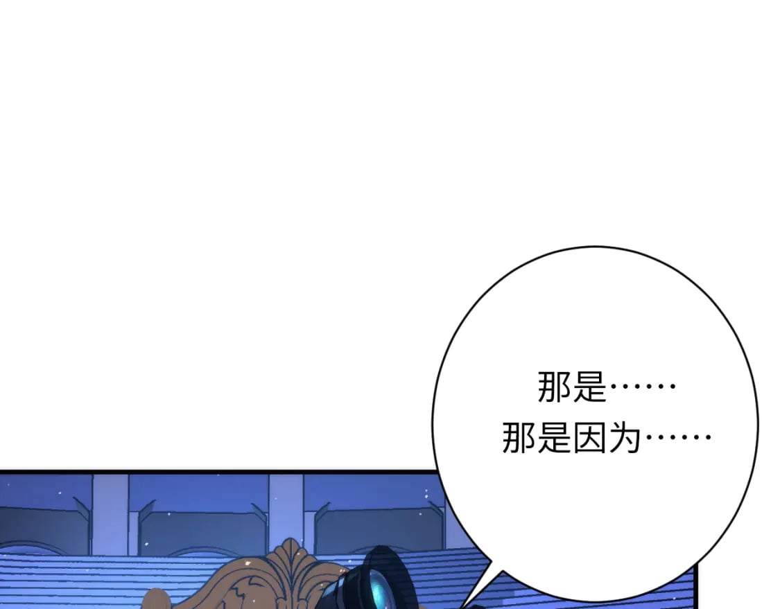 第232话 独家线索・动物异常？37