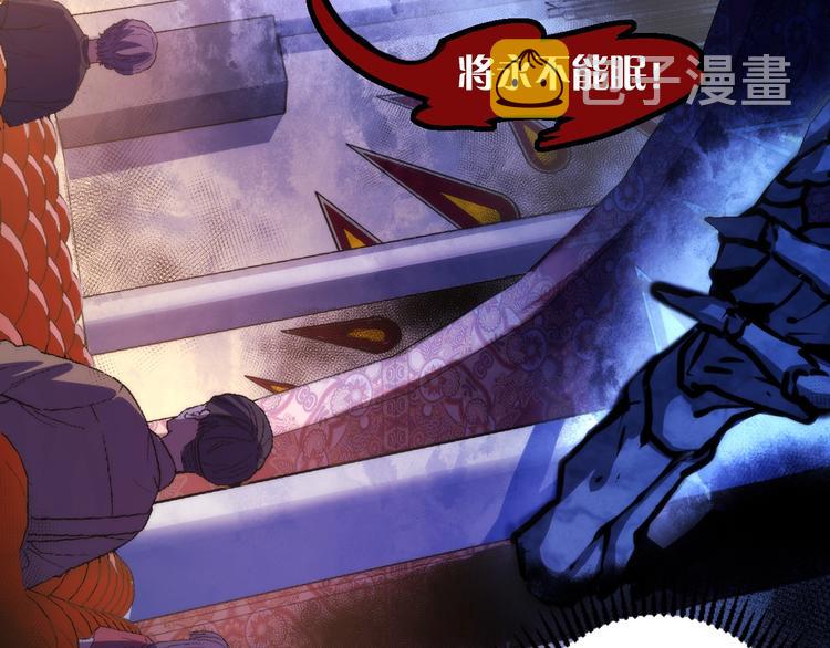 第37话 电车剧场麦克白54