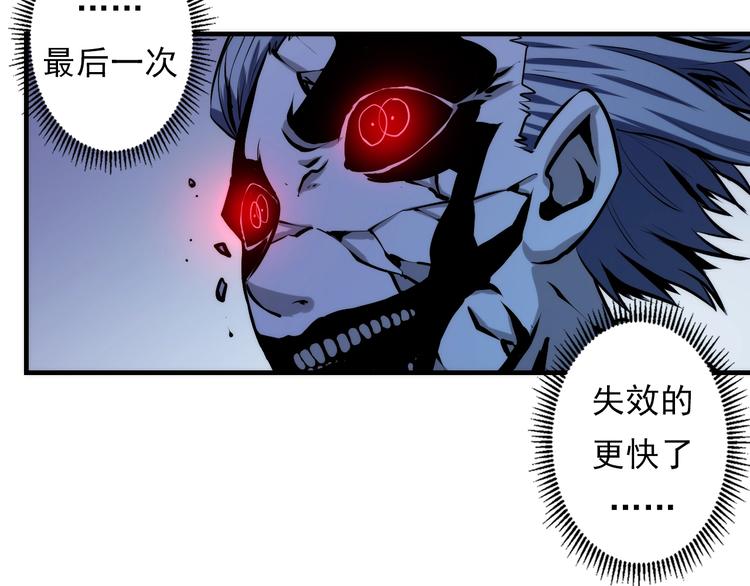 第13话 血腥玛丽来袭123