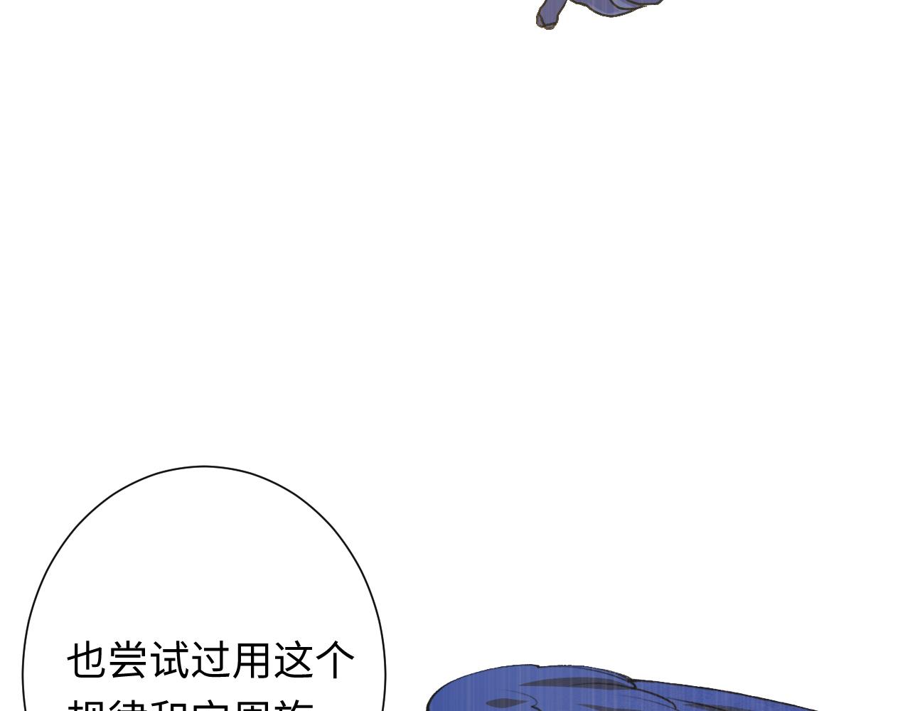 第49话 垂泪天使危险升级！64