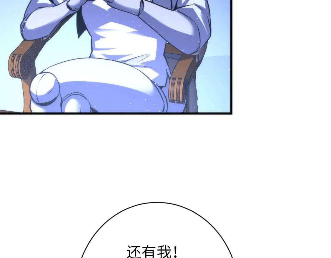 第213话 奥利弗的都市耳目51