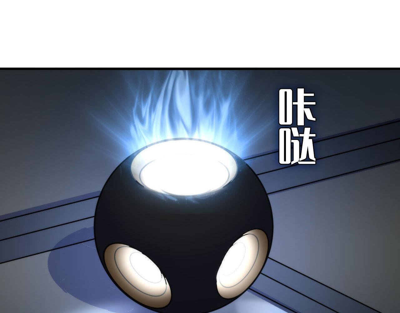第100话 吓死宝宝了114