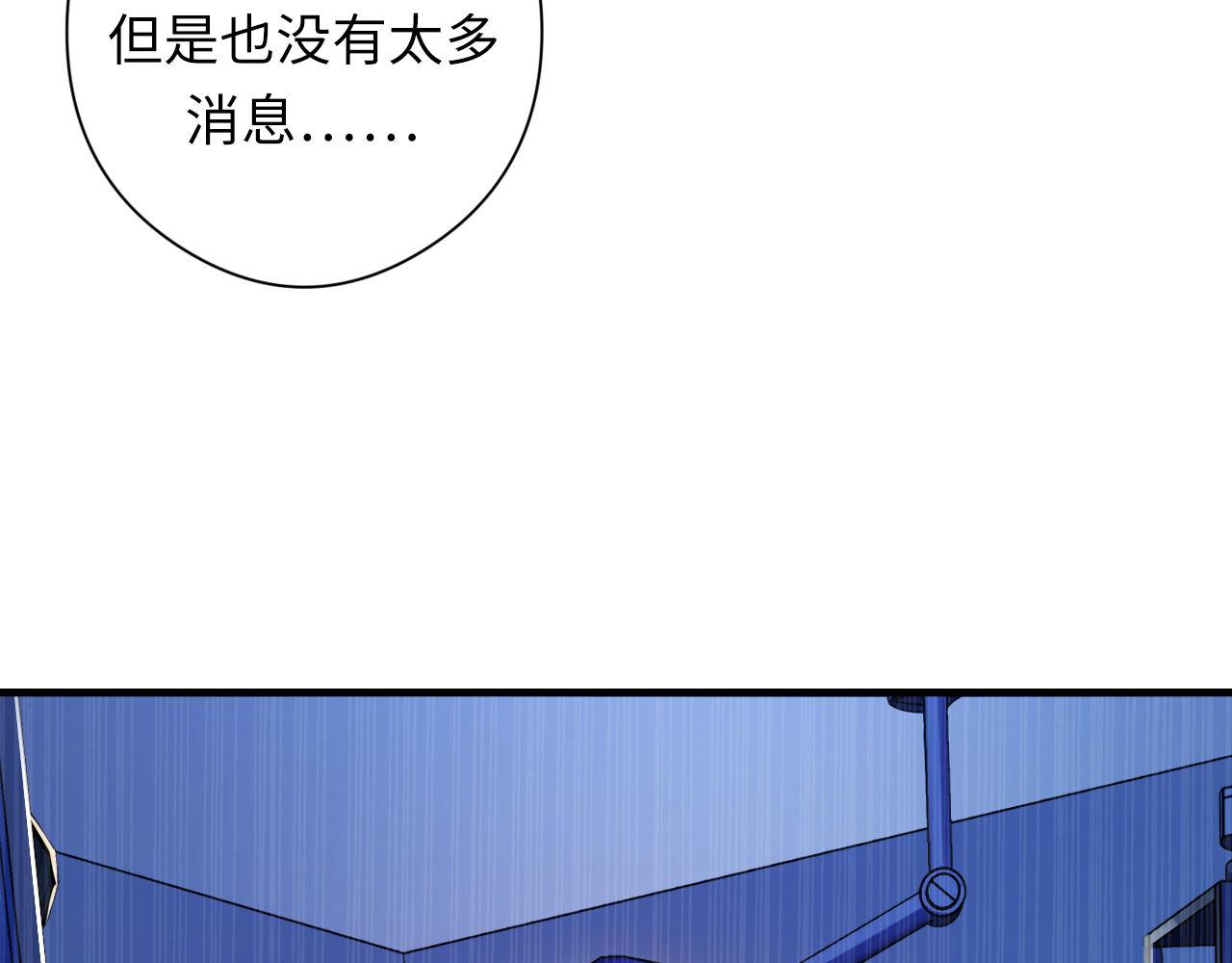 第159话 疯子？·洛都凶案120
