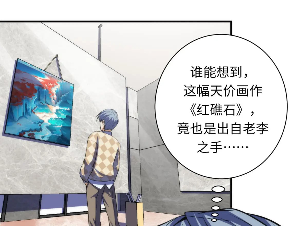 第220话 死人比活人出名55