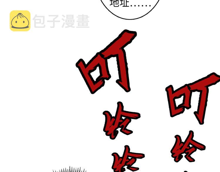 第12话 玛丽小姐的来电88