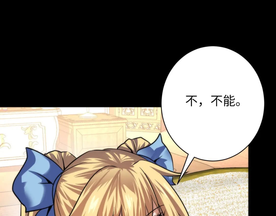 第213话 奥利弗的都市耳目123